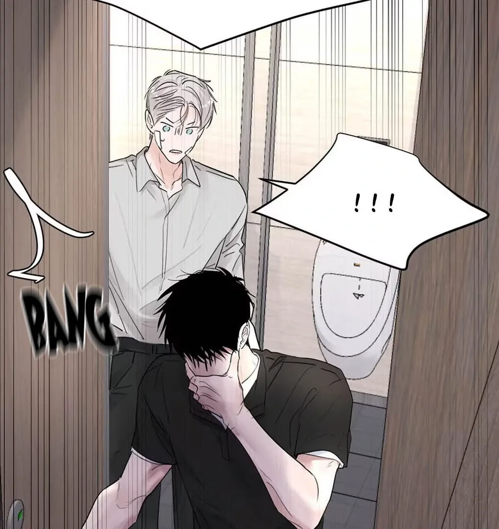 I Became a First-Class Guide Thanks to My Childhood Friends - Chapter 39 Page 76