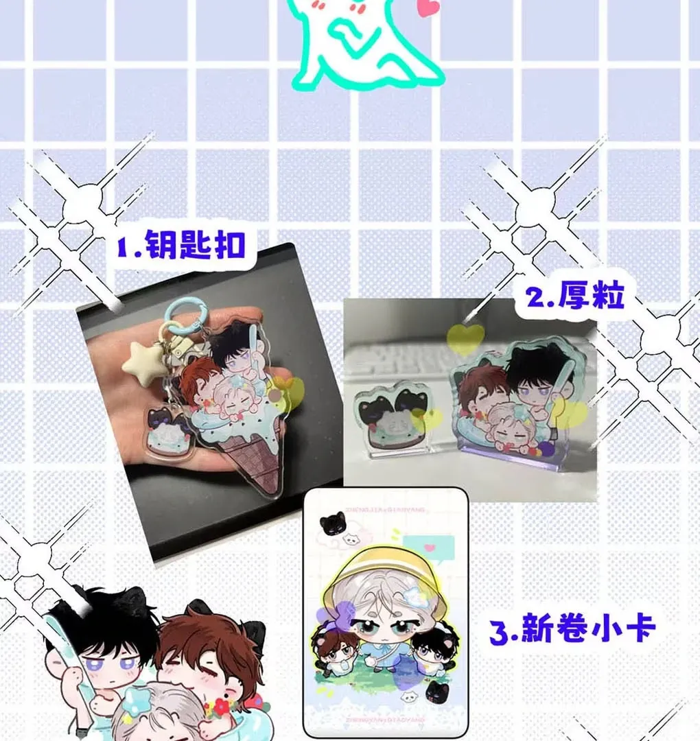 I Became a First-Class Guide Thanks to My Childhood Friends - Chapter 39 Page 95