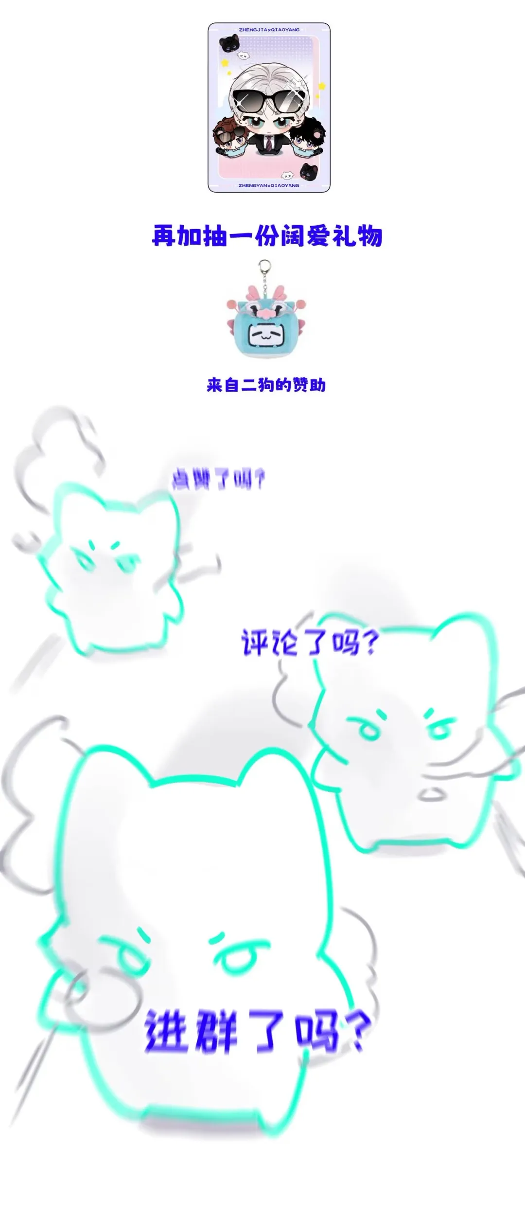 I Became a First-Class Guide Thanks to My Childhood Friends - Chapter 4 Page 38