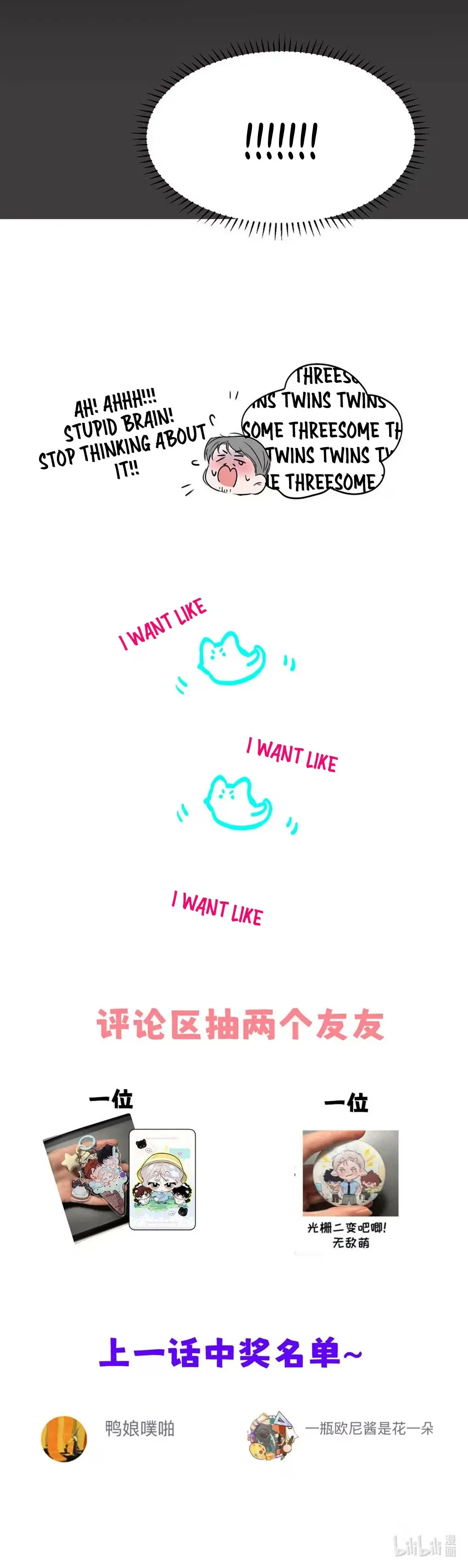 I Became a First-Class Guide Thanks to My Childhood Friends - Chapter 42 Page 40