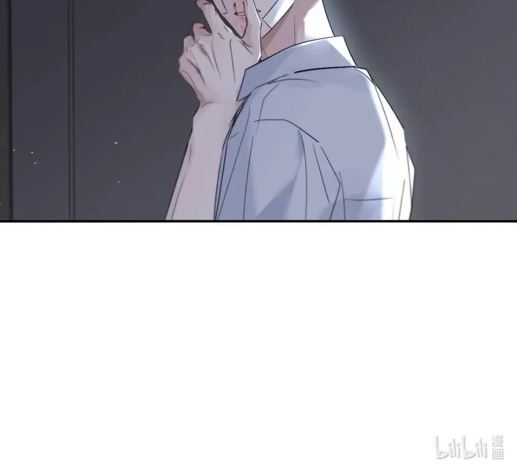 I Became a First-Class Guide Thanks to My Childhood Friends - Chapter 45 Page 44