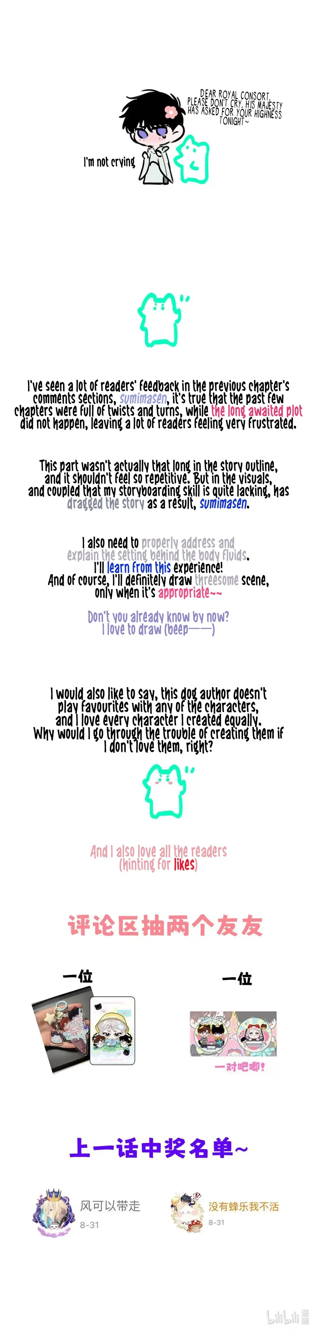 I Became a First-Class Guide Thanks to My Childhood Friends - Chapter 45 Page 45