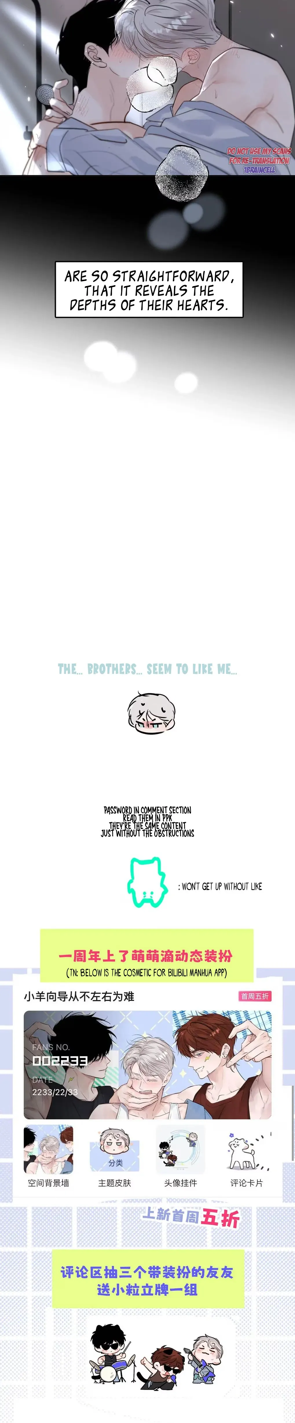 I Became a First-Class Guide Thanks to My Childhood Friends - Chapter 46 Page 24