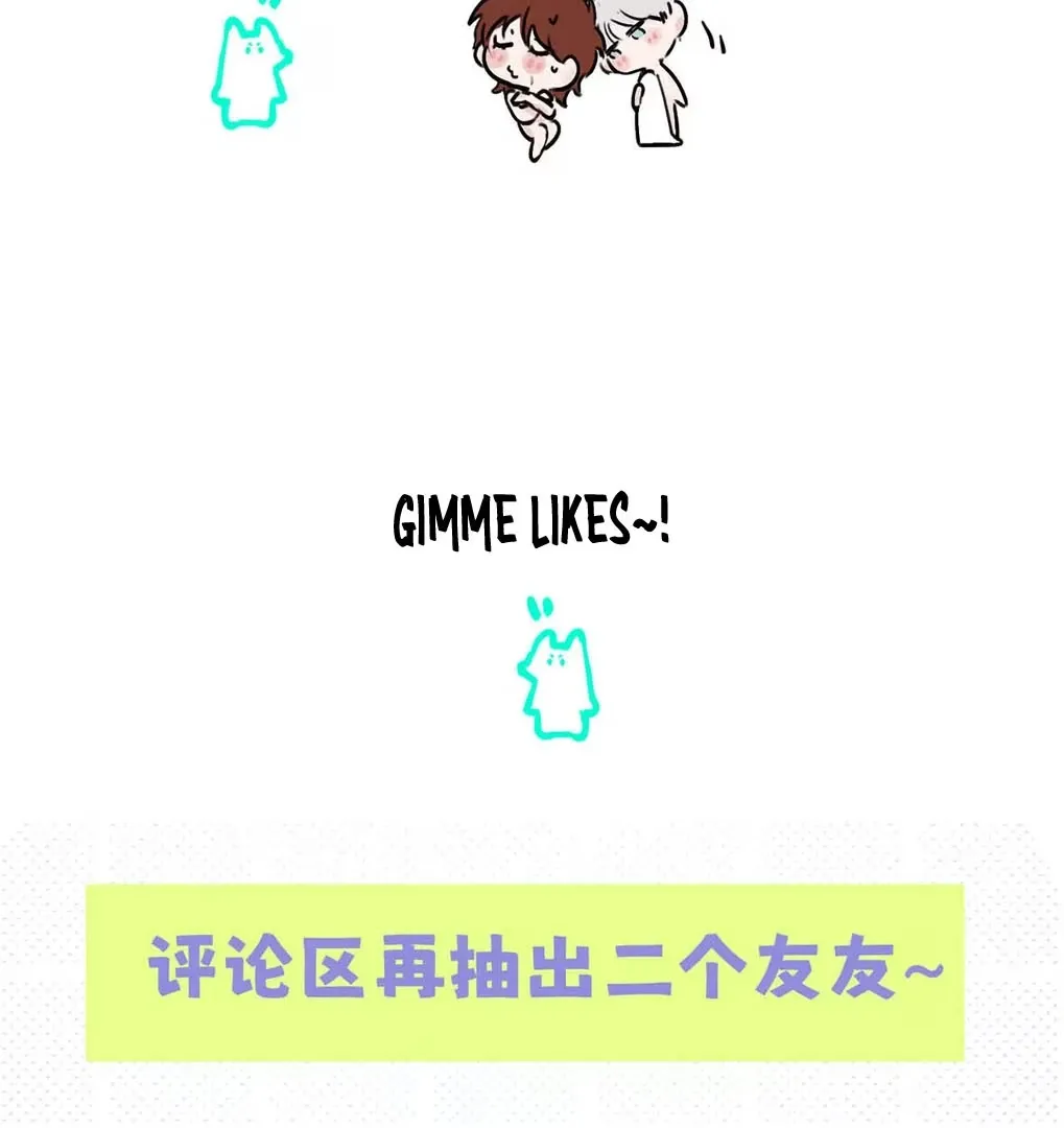 I Became a First-Class Guide Thanks to My Childhood Friends - Chapter 48 Page 25