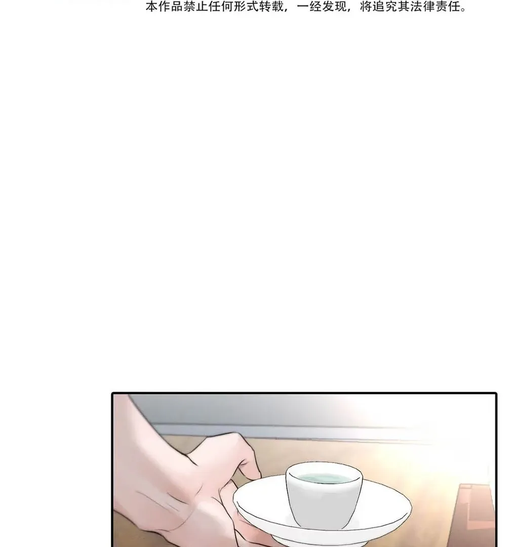 I Became a First-Class Guide Thanks to My Childhood Friends - Chapter 49 Page 5