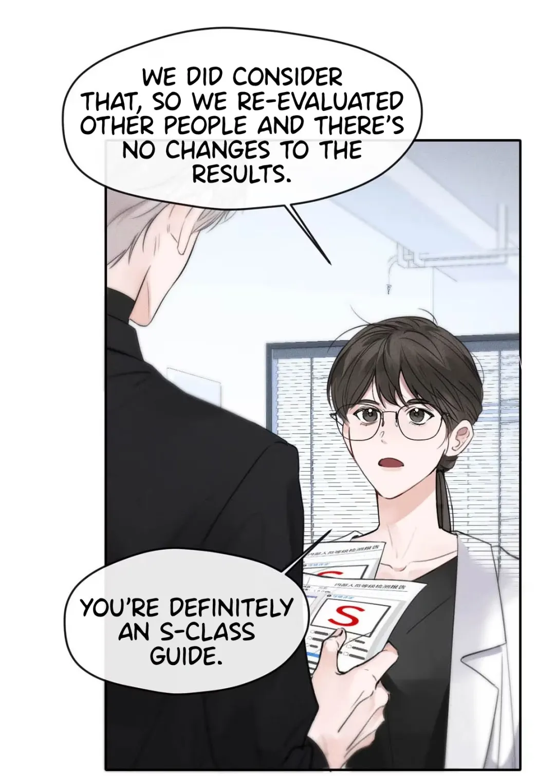 I Became a First-Class Guide Thanks to My Childhood Friends - Chapter 5 Page 4