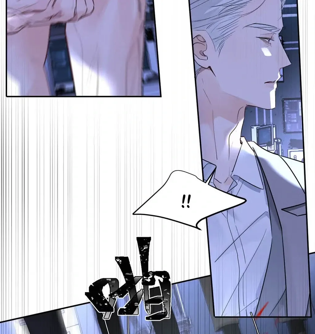 I Became a First-Class Guide Thanks to My Childhood Friends - Chapter 50 Page 36
