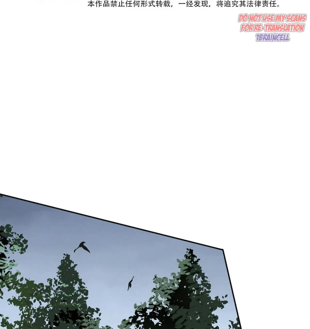 I Became a First-Class Guide Thanks to My Childhood Friends - Chapter 51 Page 5