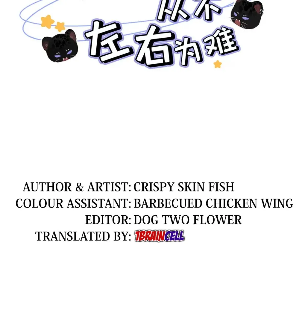 I Became a First-Class Guide Thanks to My Childhood Friends - Chapter 52 Page 4