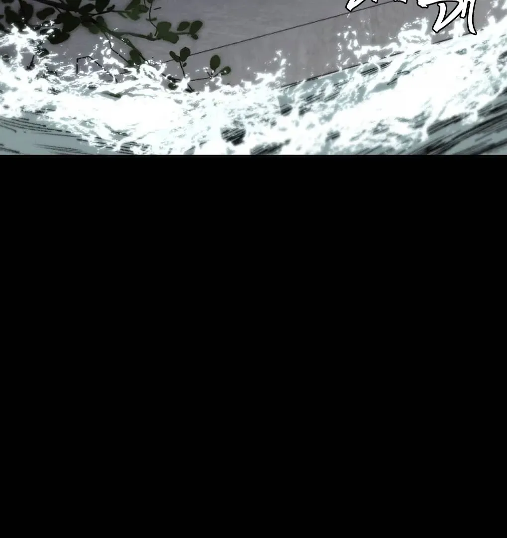 I Became a First-Class Guide Thanks to My Childhood Friends - Chapter 53 Page 7