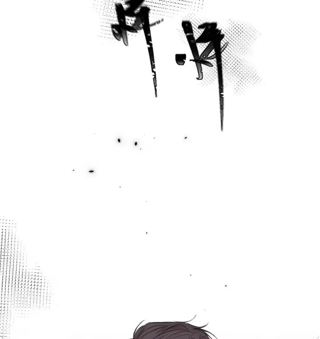 I Became a First-Class Guide Thanks to My Childhood Friends - Chapter 54 Page 39