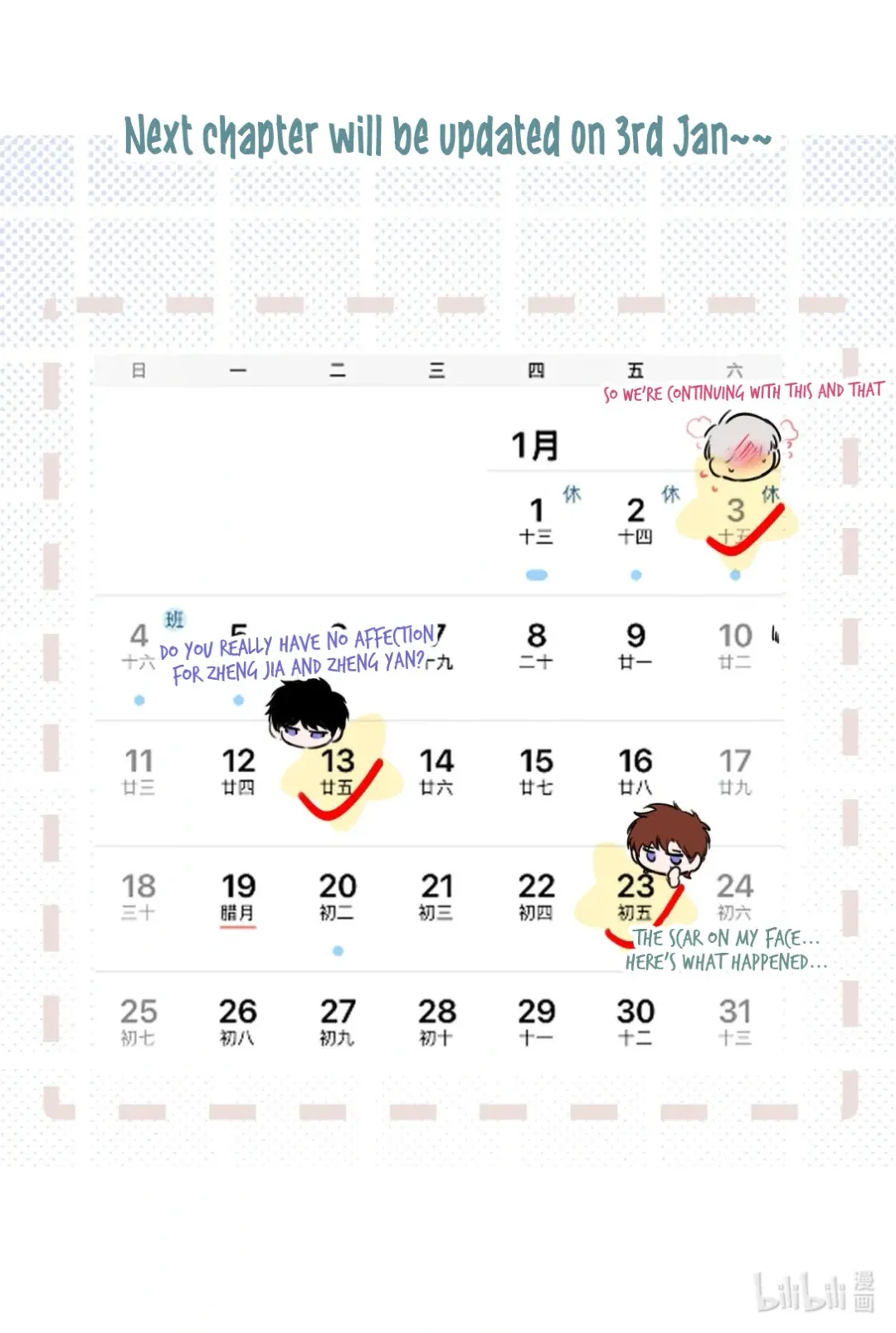 I Became a First-Class Guide Thanks to My Childhood Friends - Chapter 55.5 Page 2