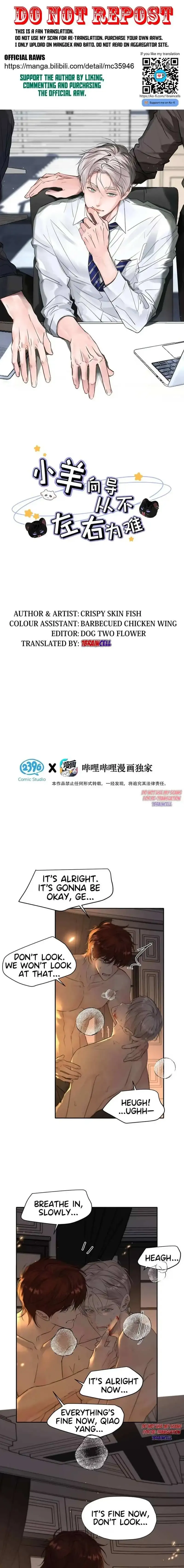 I Became a First-Class Guide Thanks to My Childhood Friends - Chapter 57 Page 1