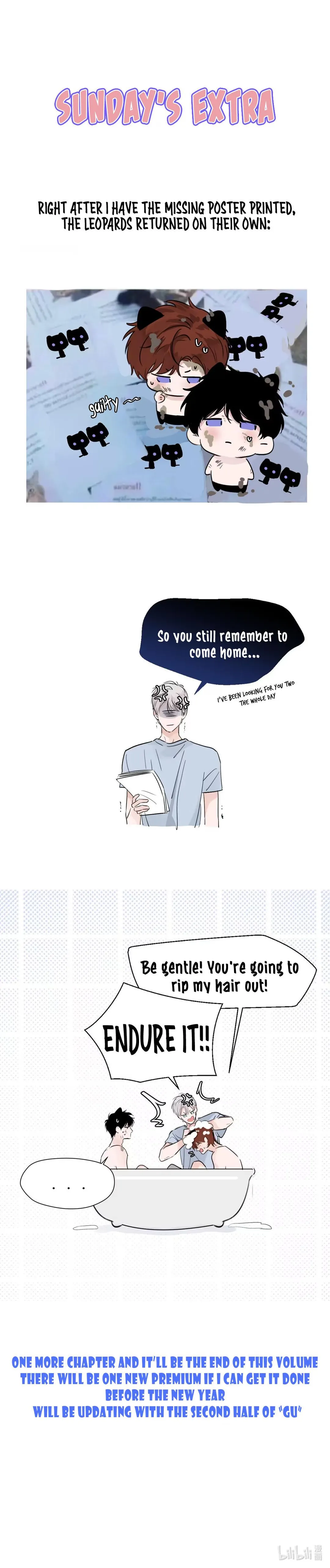 I Became a First-Class Guide Thanks to My Childhood Friends - Chapter 58.1 Page 1