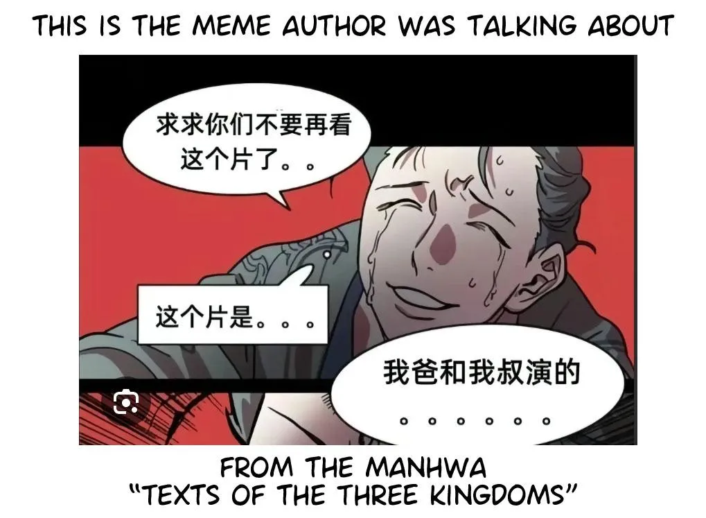 I Became a First-Class Guide Thanks to My Childhood Friends - Chapter 58.5 Page 3