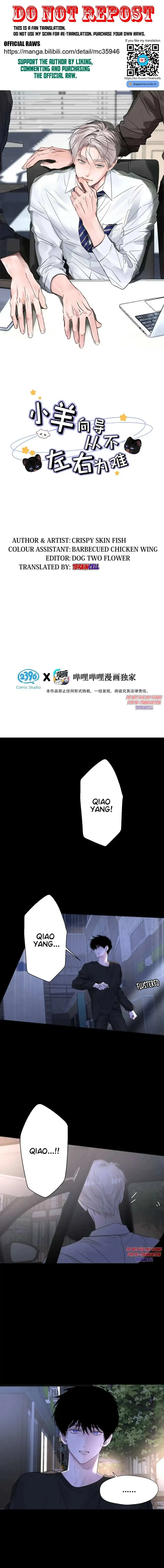 I Became a First-Class Guide Thanks to My Childhood Friends - Chapter 59 Page 1