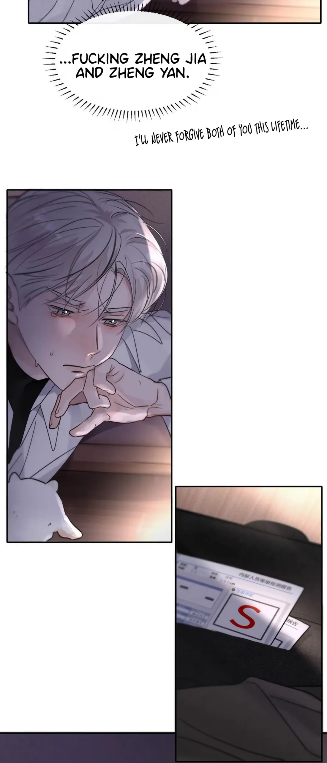 I Became a First-Class Guide Thanks to My Childhood Friends - Chapter 6 Page 32