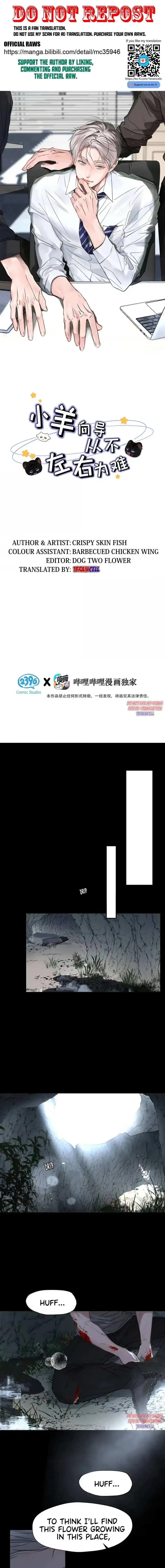 I Became a First-Class Guide Thanks to My Childhood Friends - Chapter 61 Page 1