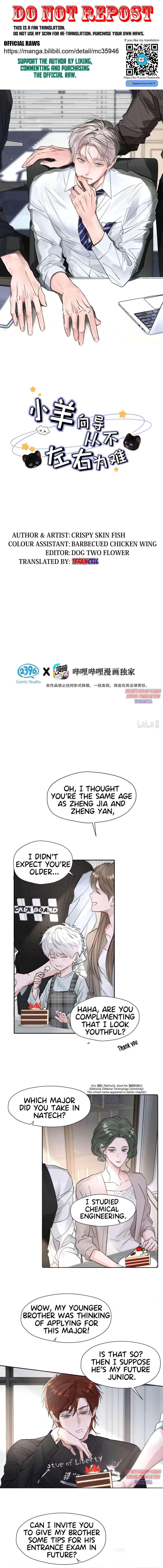 I Became a First-Class Guide Thanks to My Childhood Friends - Chapter 62 Page 1