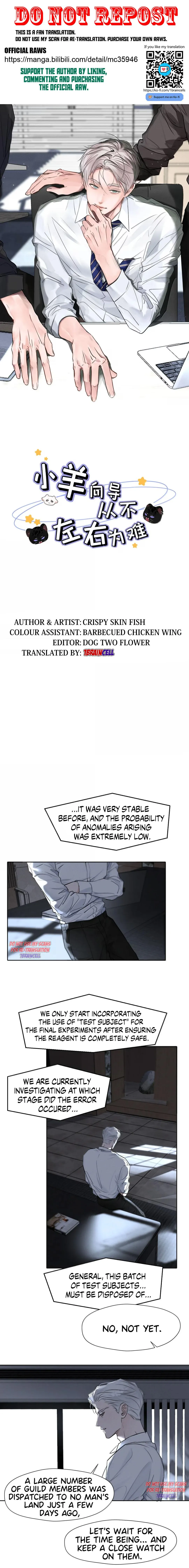 I Became a First-Class Guide Thanks to My Childhood Friends - Chapter 63 Page 1