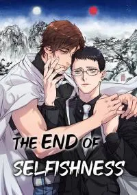 I Became a First-Class Guide Thanks to My Childhood Friends - Chapter 64.1 Page 10