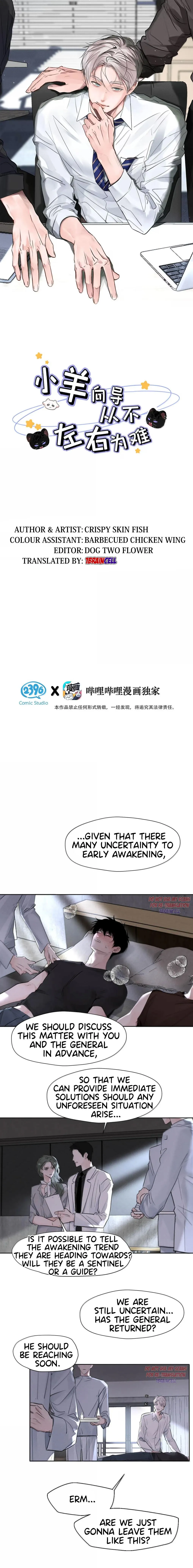 I Became a First-Class Guide Thanks to My Childhood Friends - Chapter 64 Page 2
