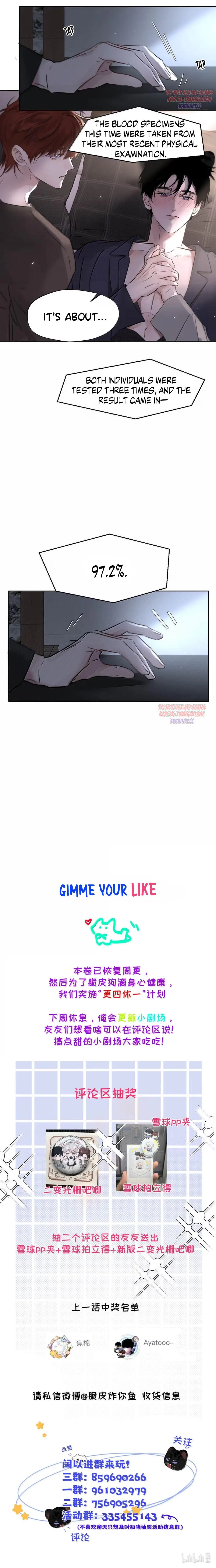 I Became a First-Class Guide Thanks to My Childhood Friends - Chapter 64 Page 11