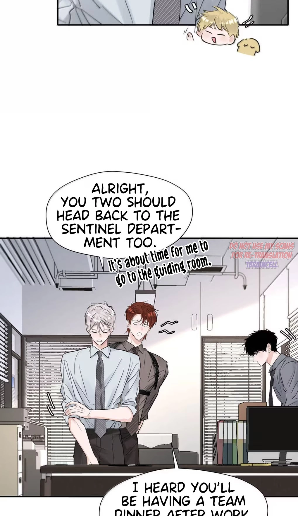 I Became a First-Class Guide Thanks to My Childhood Friends - Chapter 68 Page 16