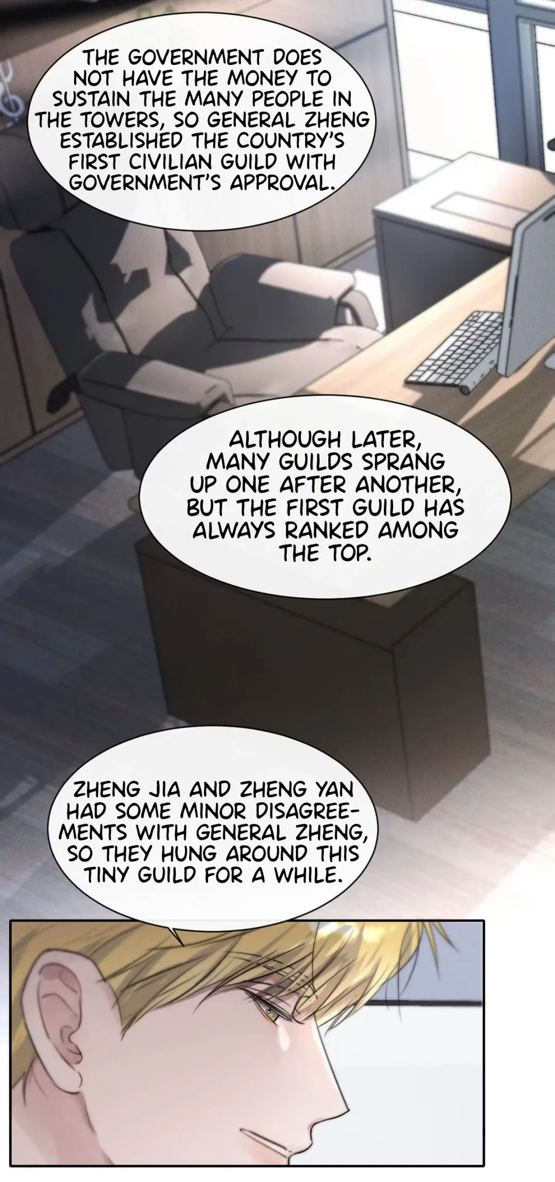 I Became a First-Class Guide Thanks to My Childhood Friends - Chapter 7 Page 17