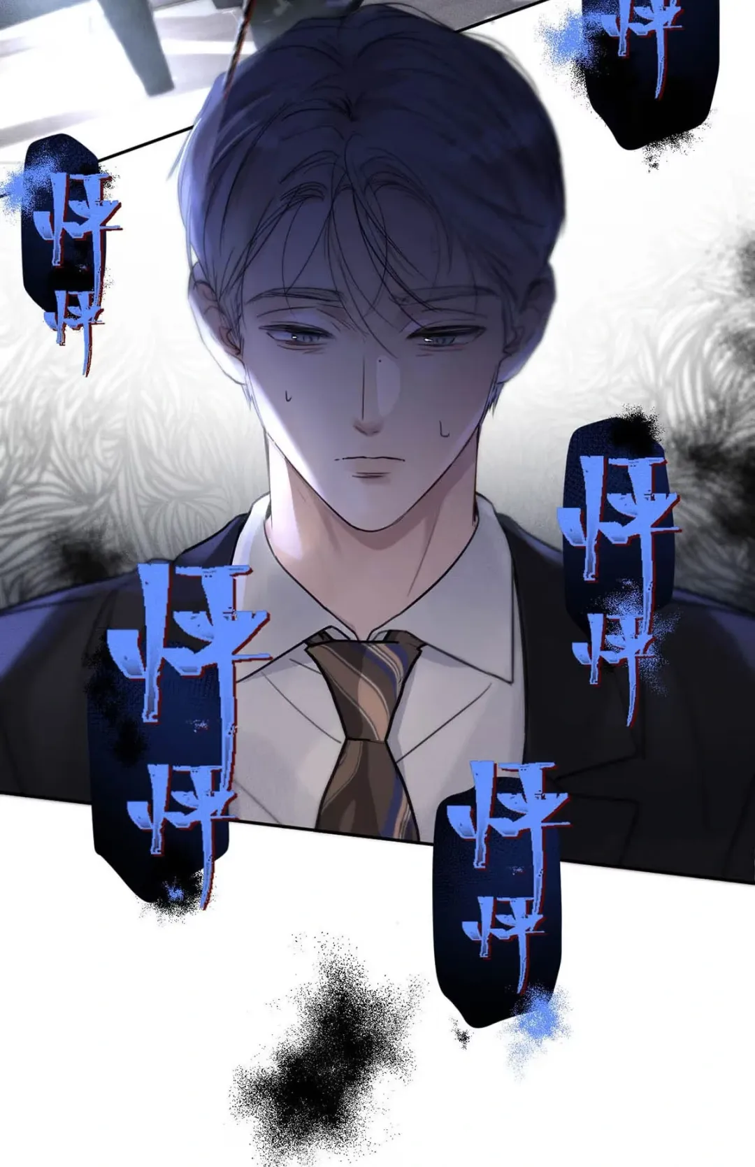 I Became a First-Class Guide Thanks to My Childhood Friends - Chapter 7 Page 24