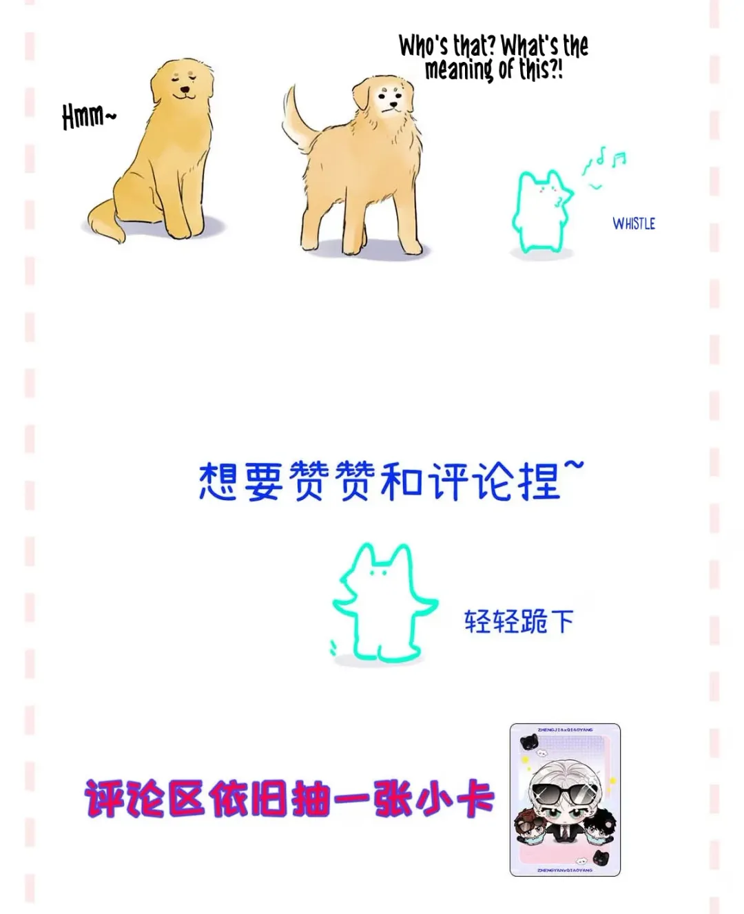 I Became a First-Class Guide Thanks to My Childhood Friends - Chapter 7 Page 42