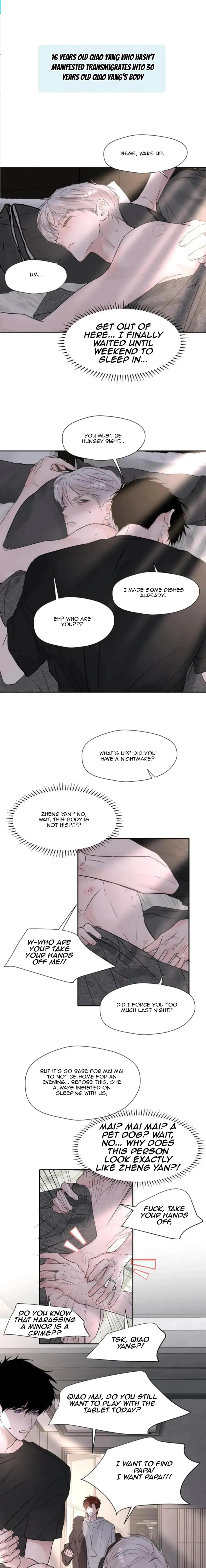 I Became a First-Class Guide Thanks to My Childhood Friends - Chapter 71.5 Page 1