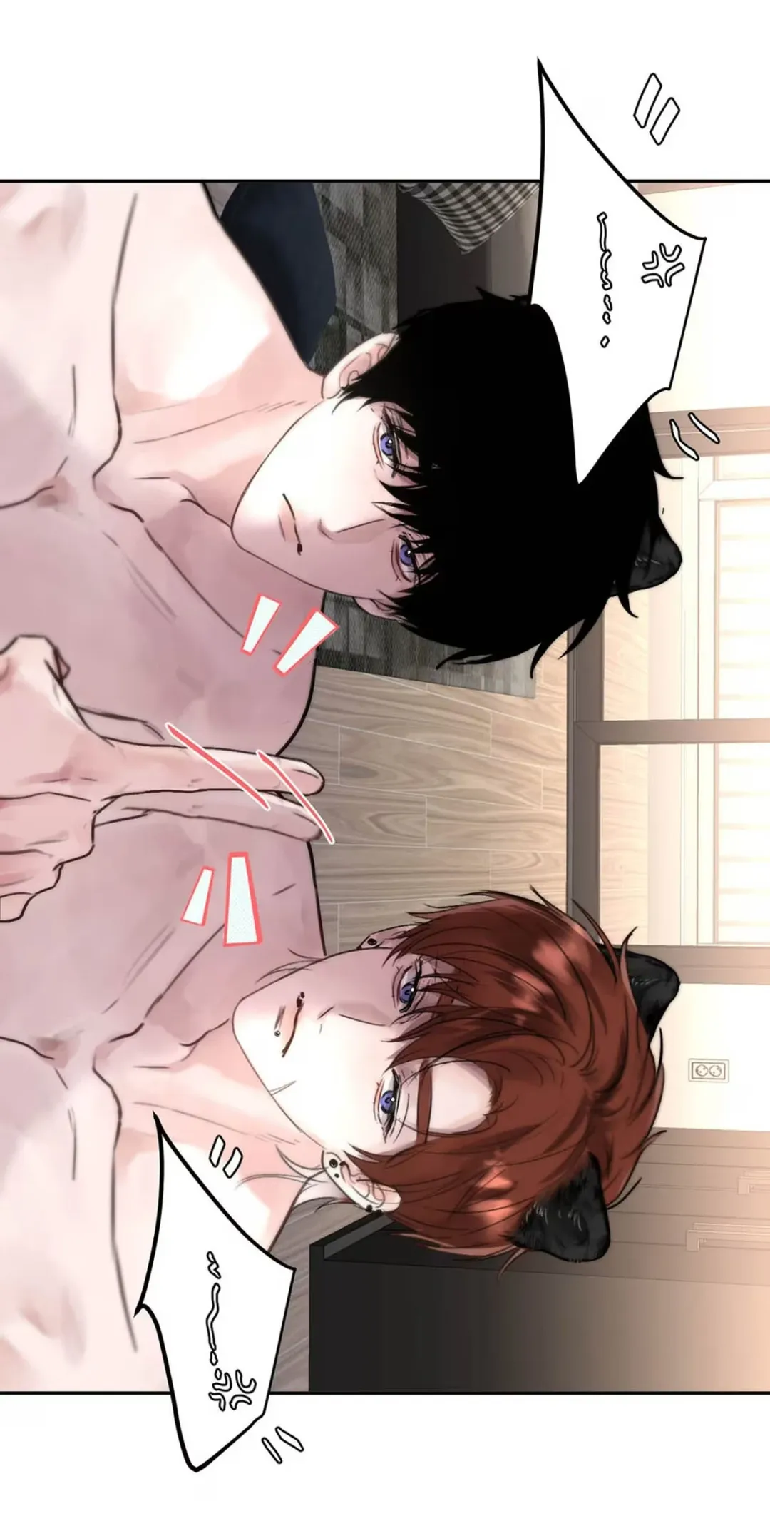I Became a First-Class Guide Thanks to My Childhood Friends - Chapter 9 Page 45