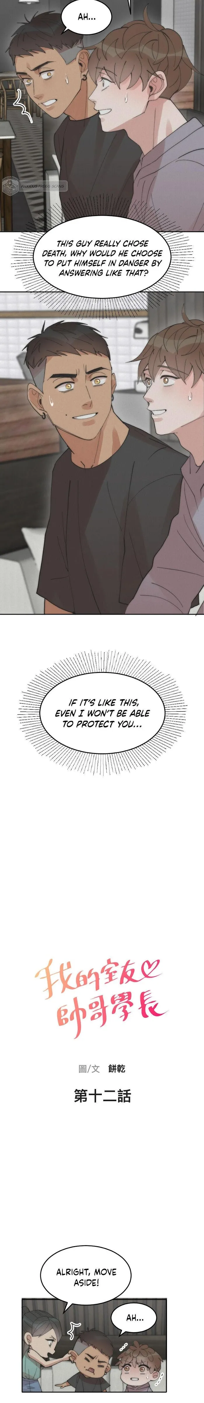 My Roommate, Handsome Senior - Chapter 12 Page 4