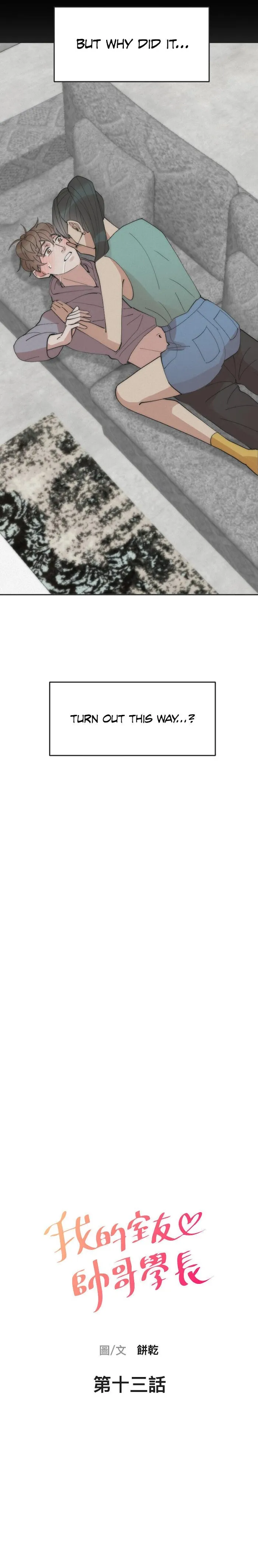 My Roommate, Handsome Senior - Chapter 13 Page 4