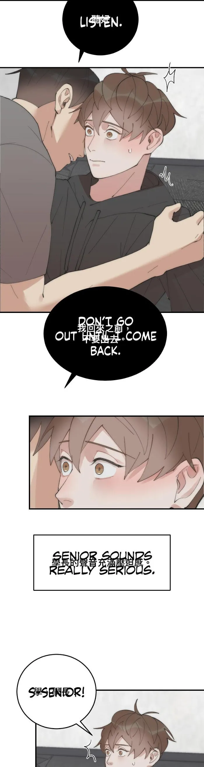 My Roommate, Handsome Senior - Chapter 25 Page 7