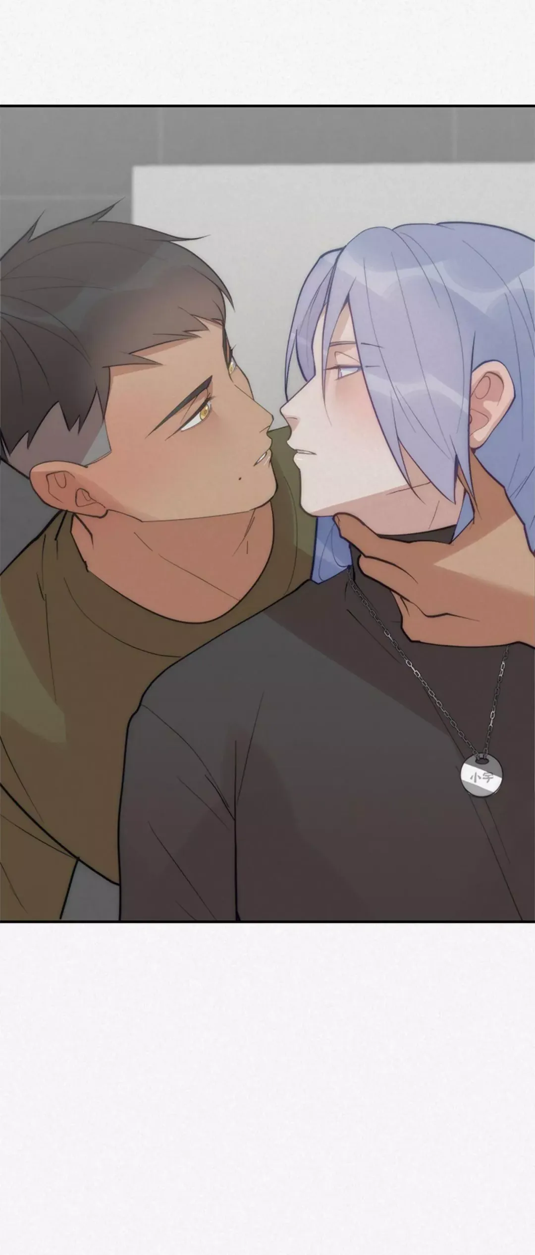 My Roommate, Handsome Senior - Chapter 62 Page 70