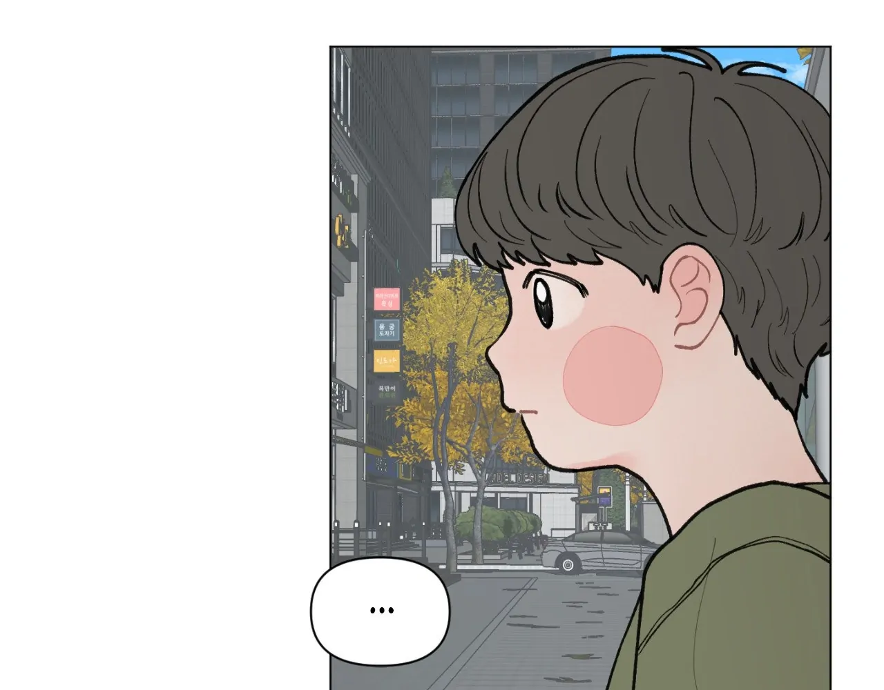To Mend a Heart - Chapter 29.1 Page 36