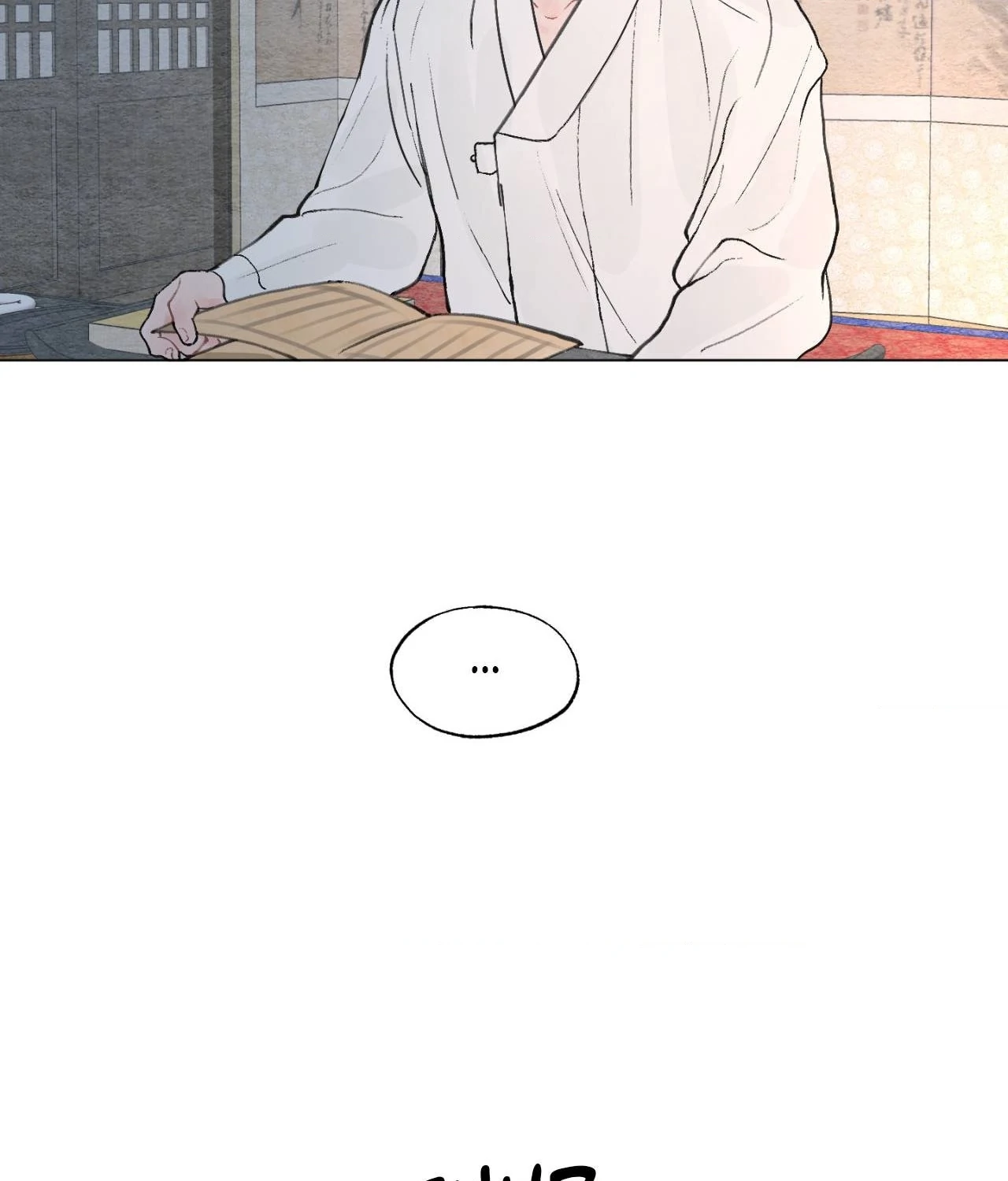 To Mend a Heart - Chapter 29.2 Page 57
