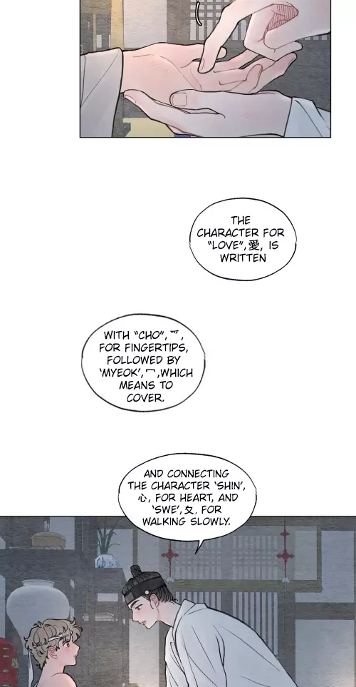 To Mend a Heart - Chapter 33 Page 31