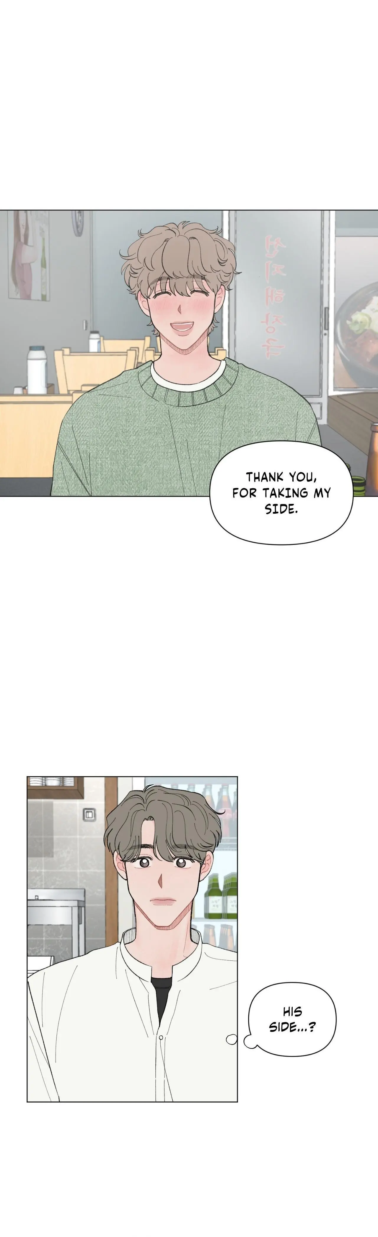 To Mend a Heart - Chapter 52 Page 16