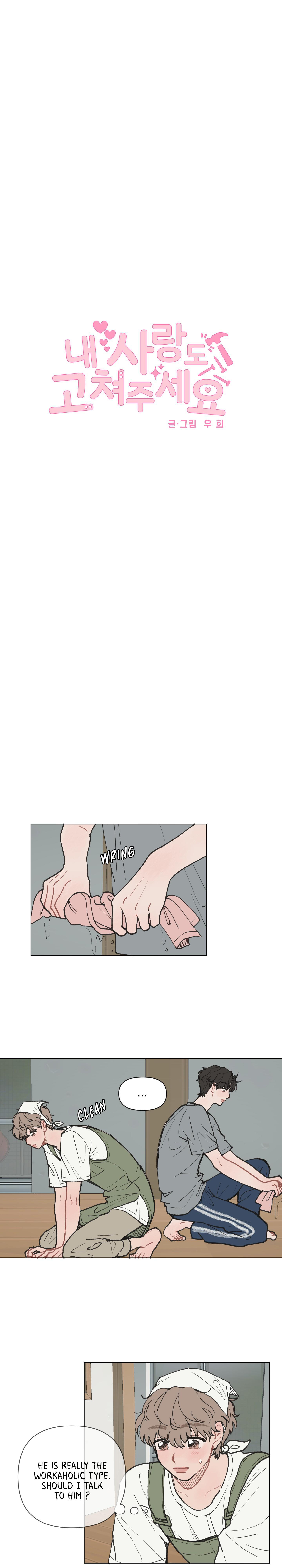 To Mend a Heart - Chapter 6 Page 5