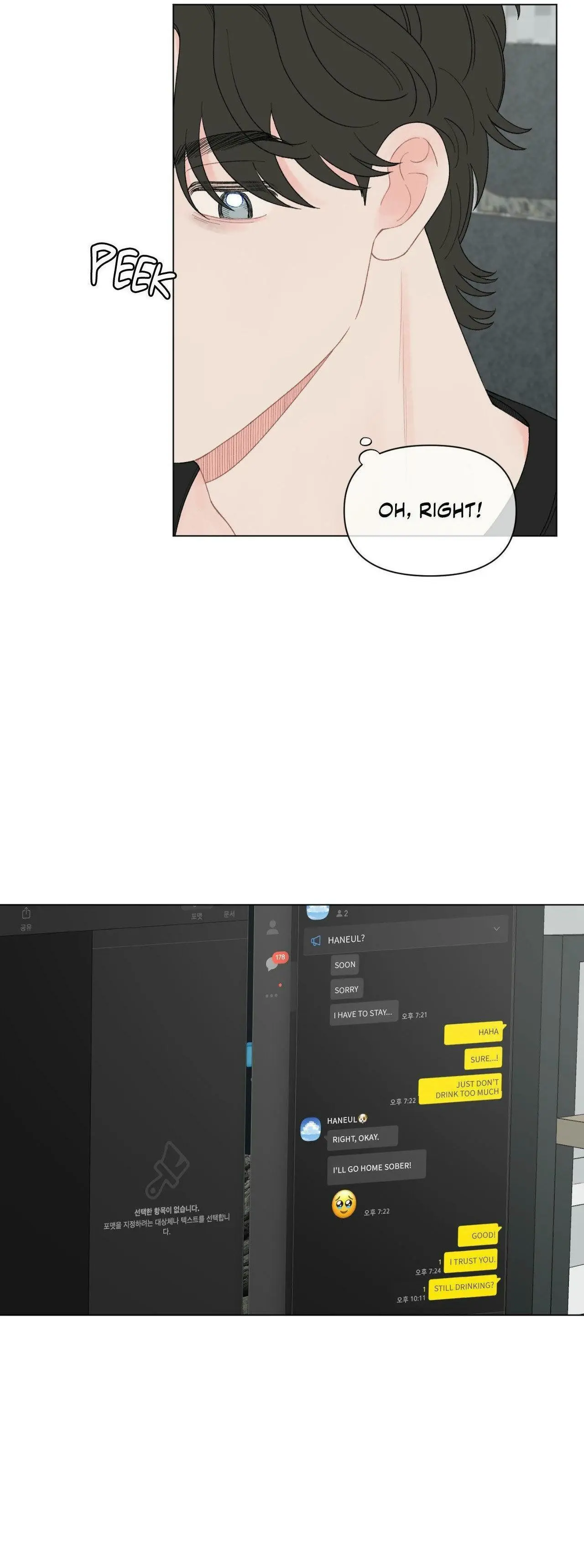 To Mend a Heart - Chapter 64 Page 20