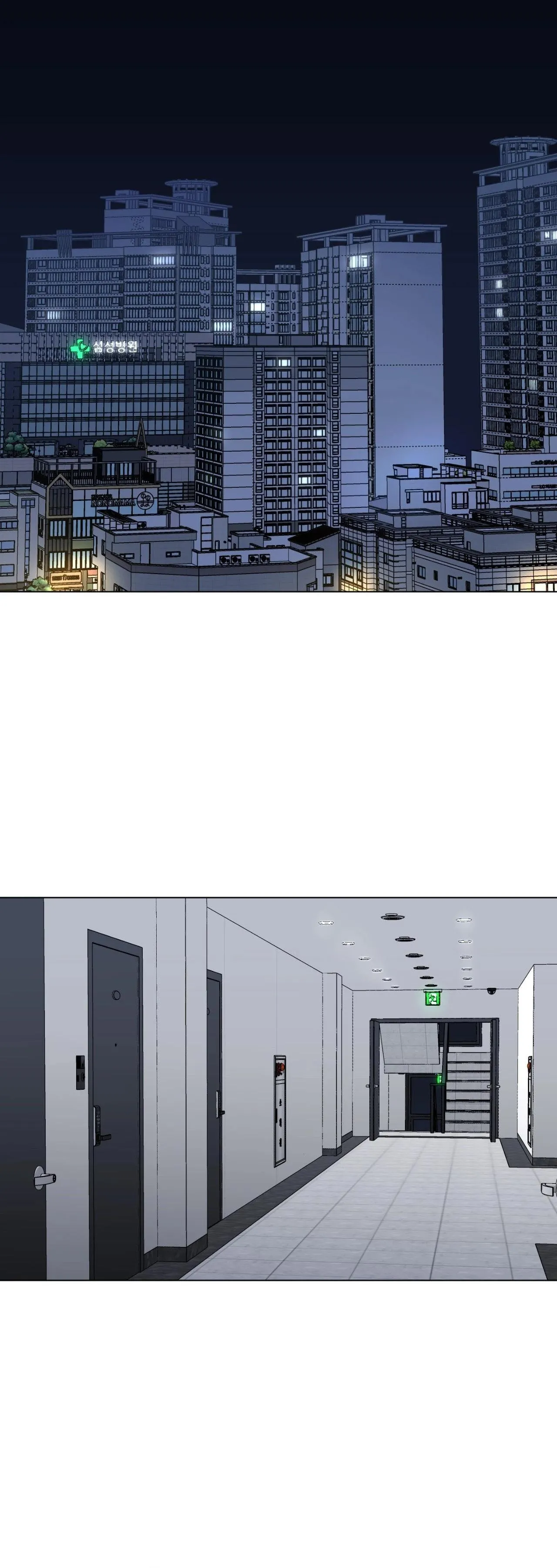 To Mend a Heart - Chapter 90 Page 3