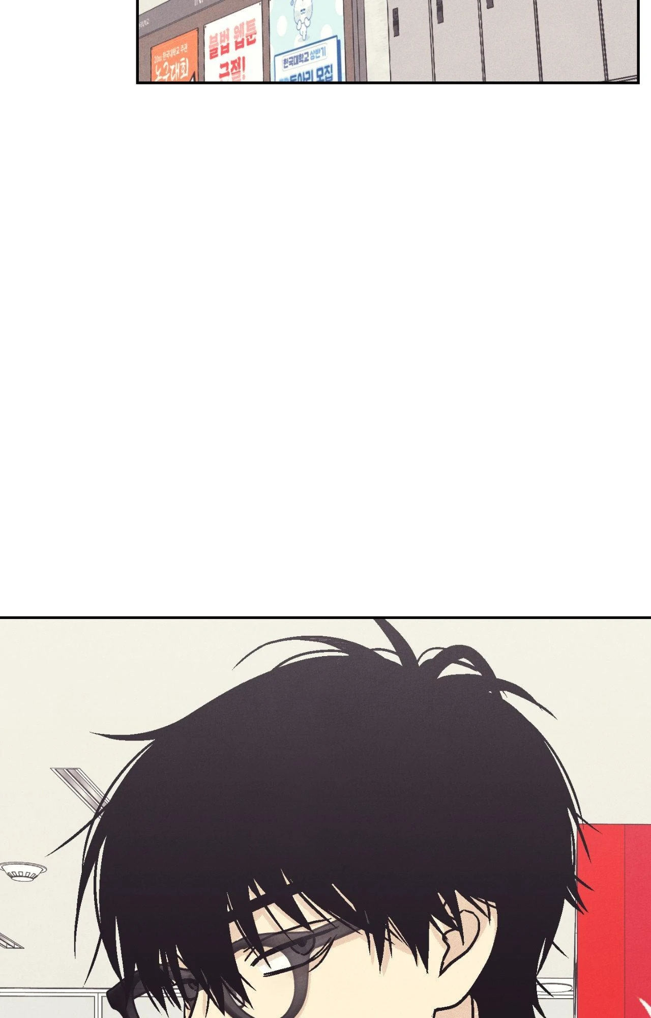 Operation Leo - Chapter 16 Page 6