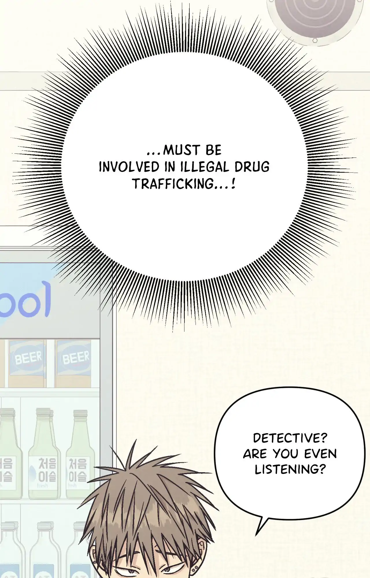Operation Leo - Chapter 21 Page 5