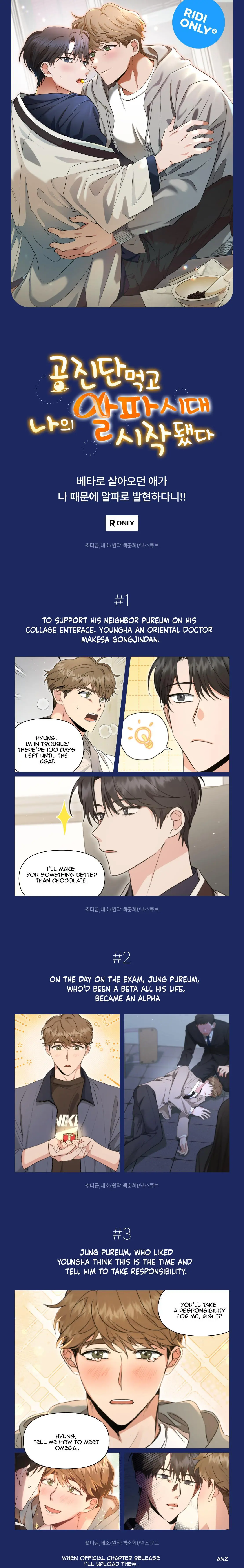Not What the Doctor Ordered - Chapter 0 Page 1