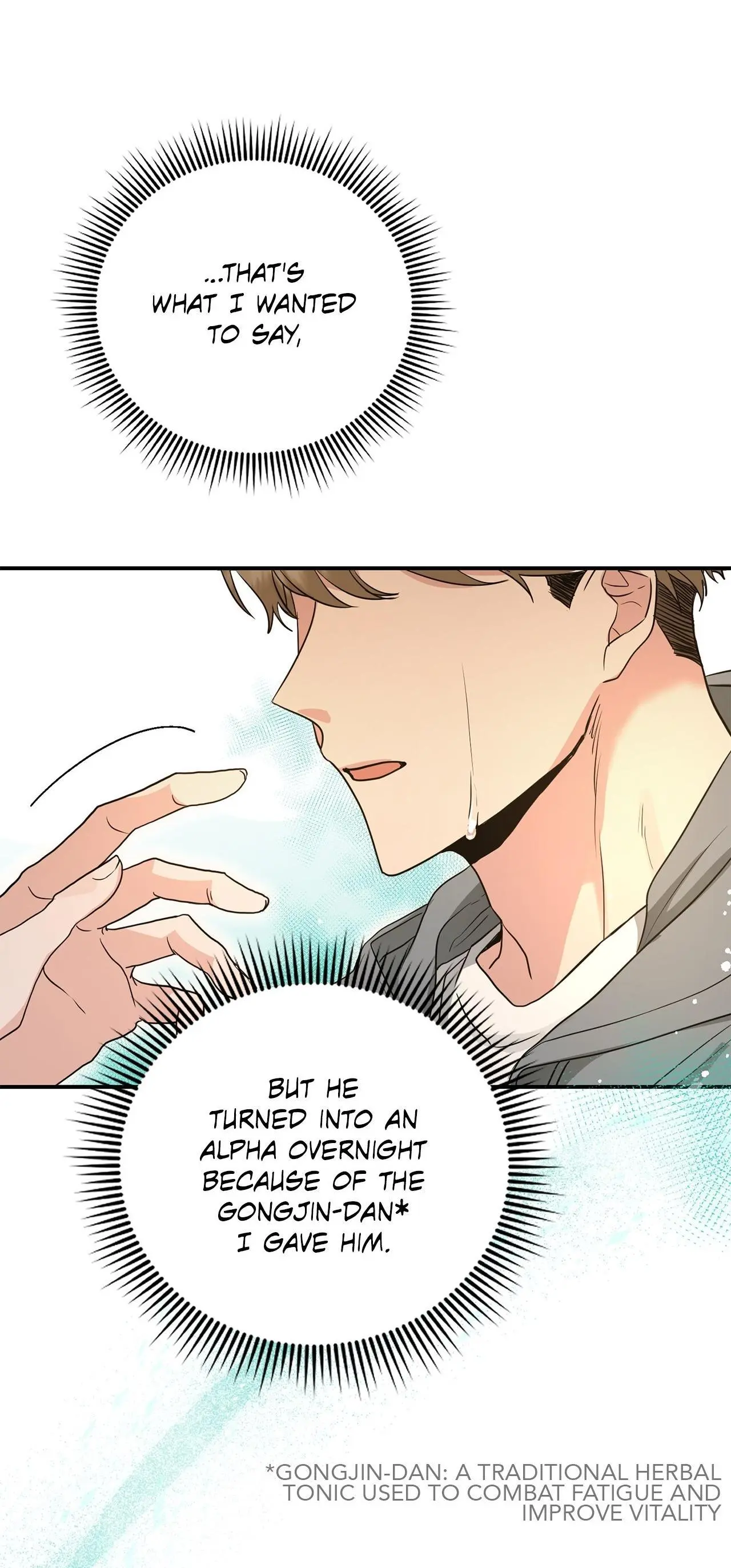 Not What the Doctor Ordered - Chapter 1 Page 8