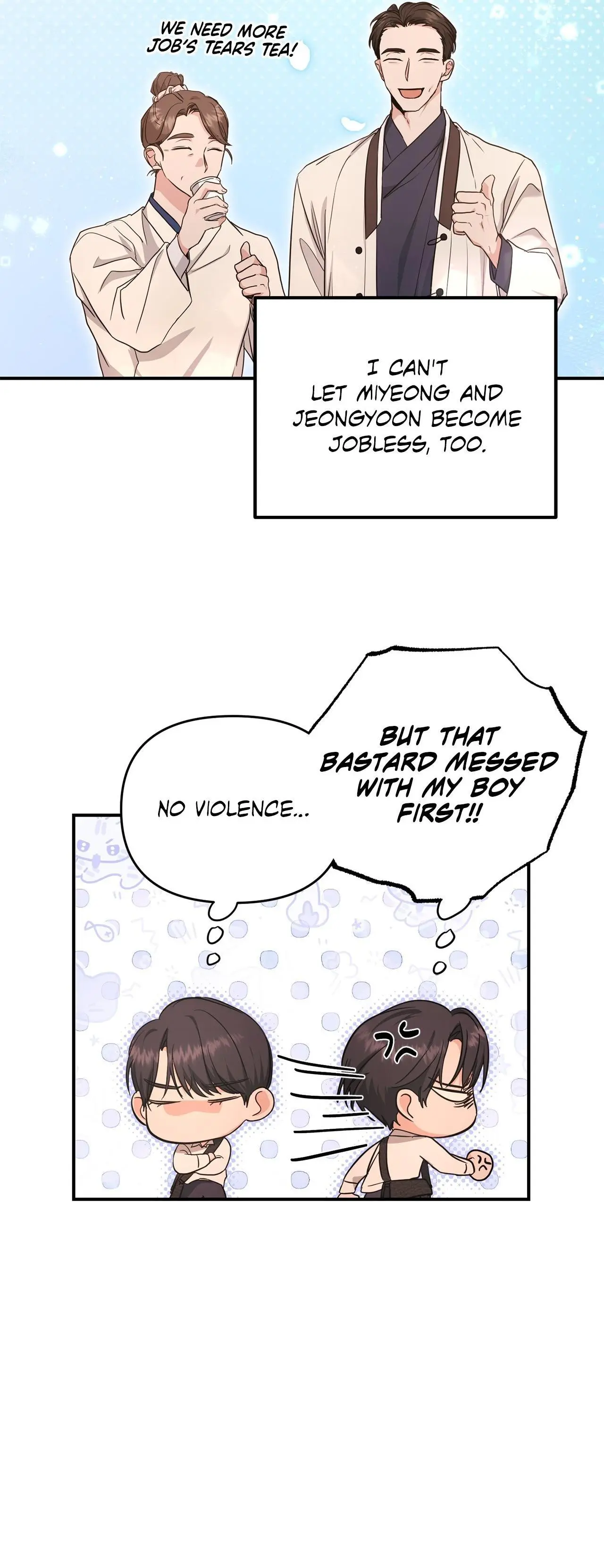 Not What the Doctor Ordered - Chapter 12 Page 13