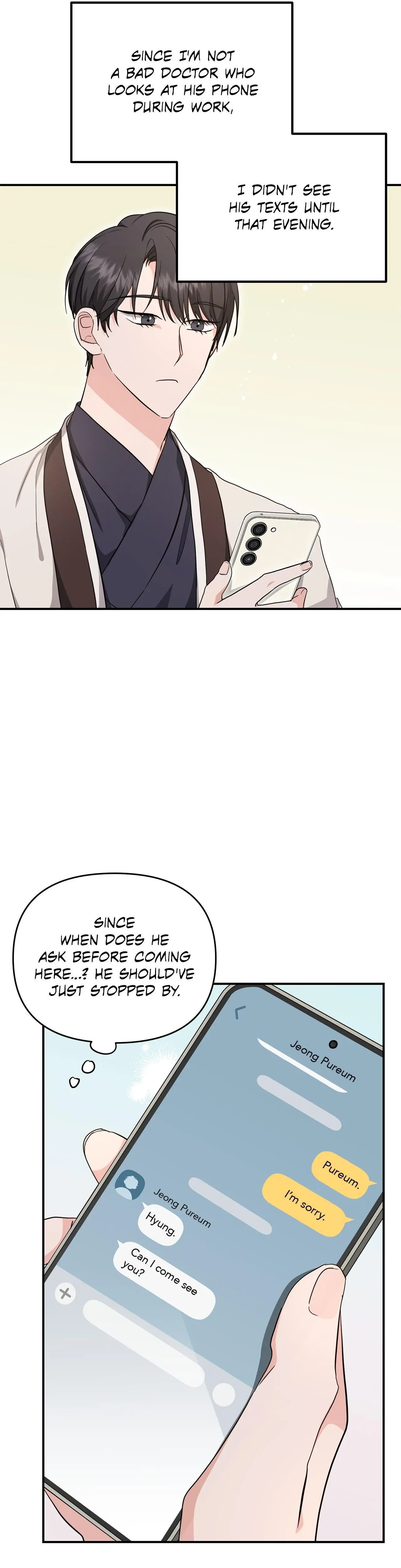 Not What the Doctor Ordered - Chapter 12 Page 3